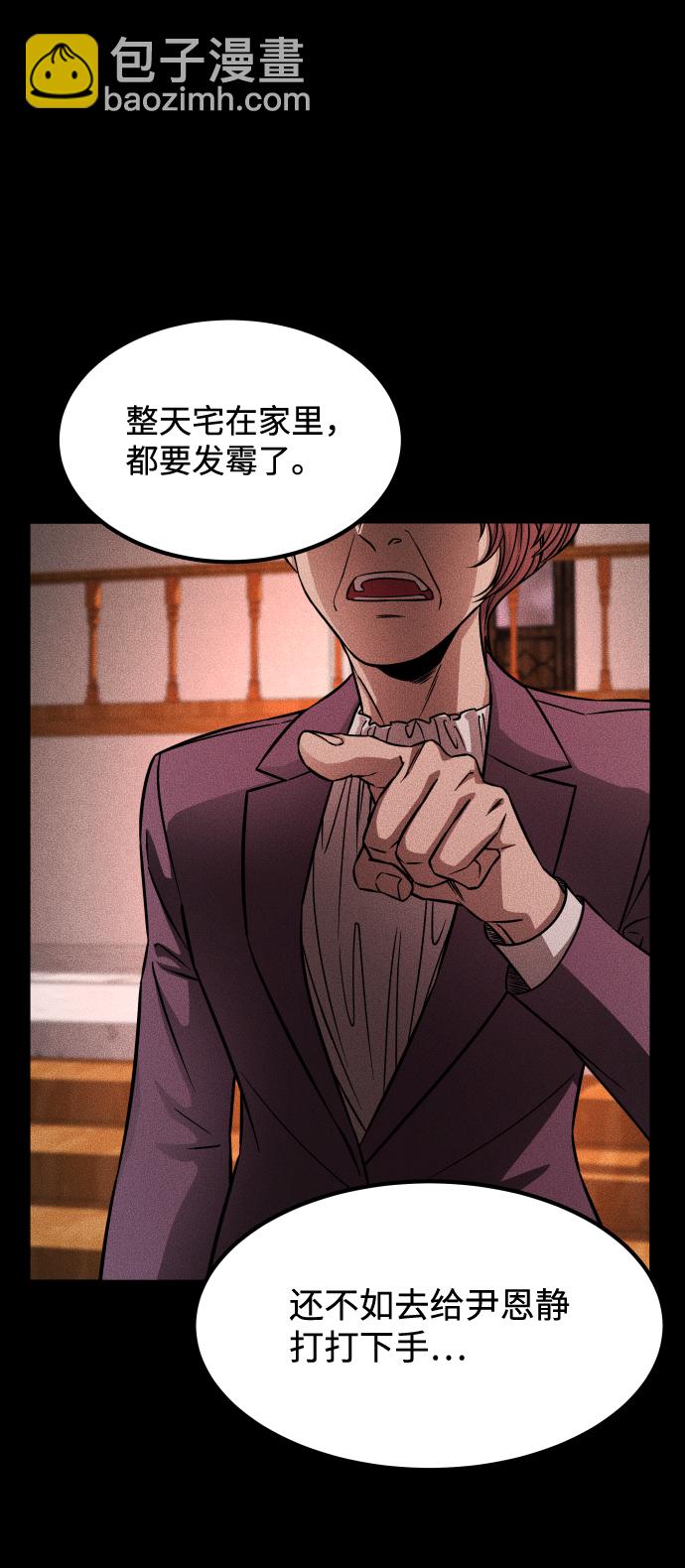 GET BACK_Final - [第3季] 第7話 畫作背後的人(1/2) - 5