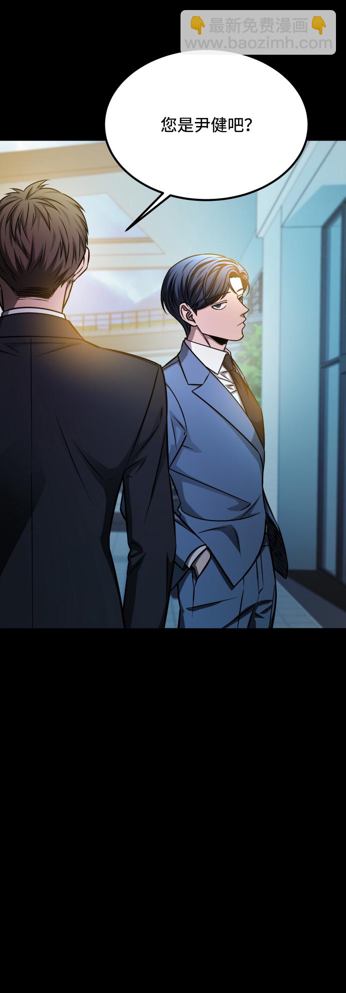 GET BACK_Final - [第3季] 第7話 畫作背後的人(1/2) - 6