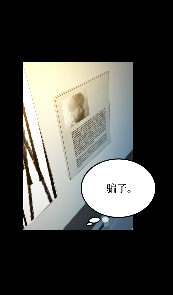 GET BACK_Final - [第3季] 第7話 畫作背後的人(1/2) - 5