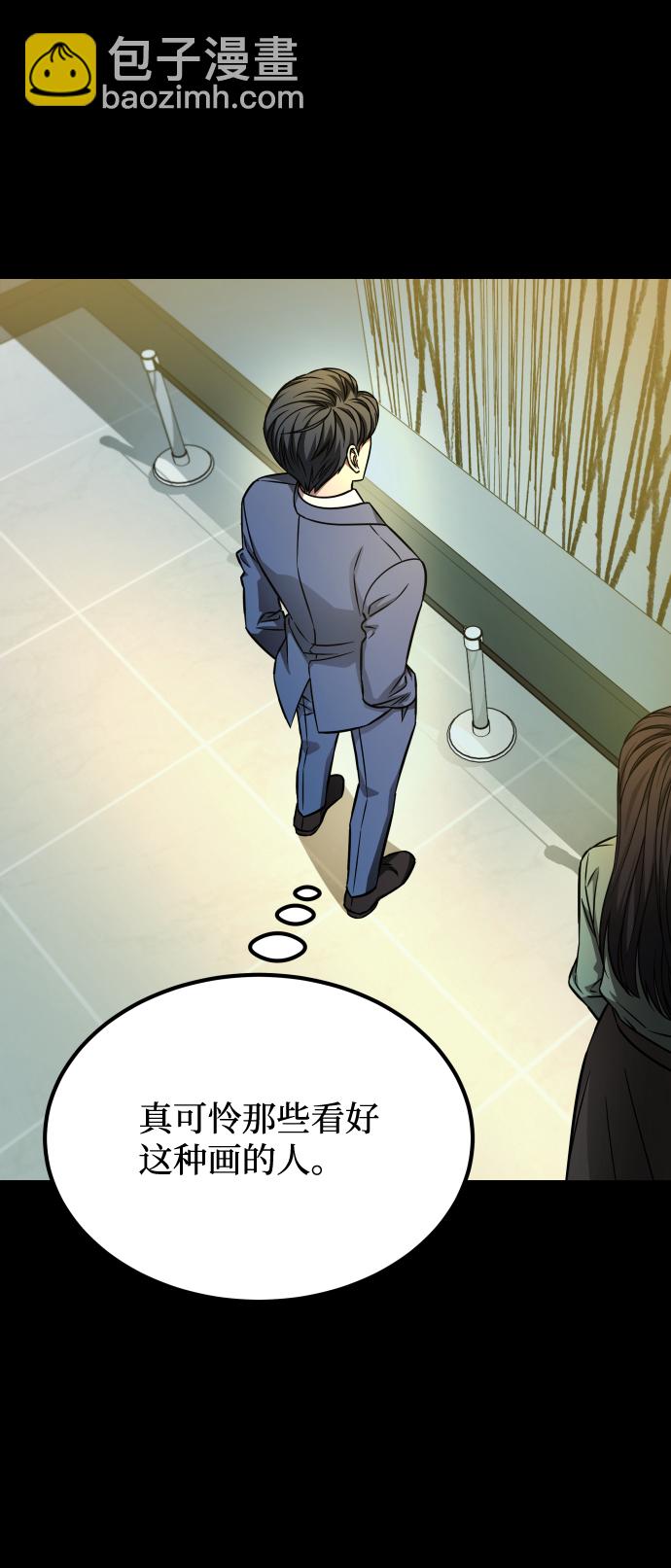 GET BACK_Final - [第3季] 第7話 畫作背後的人(1/2) - 6