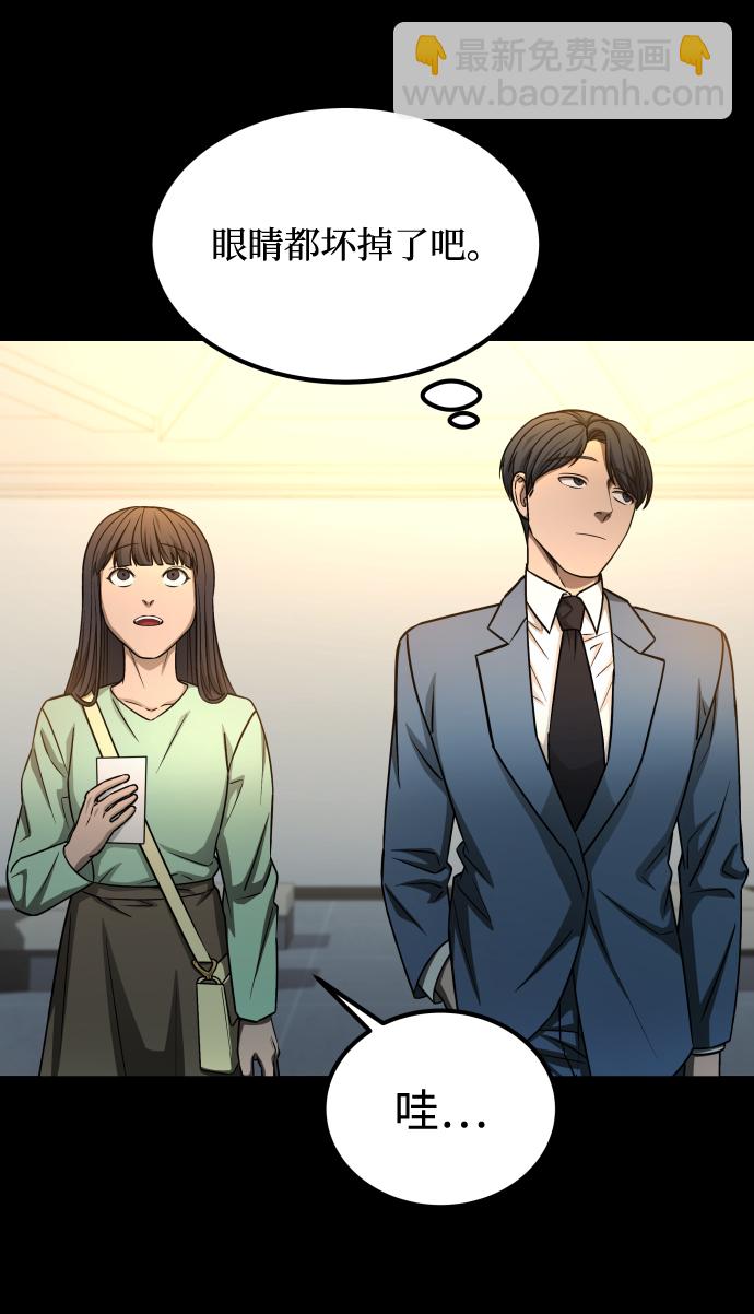 GET BACK_Final - [第3季] 第7話 畫作背後的人(1/2) - 7