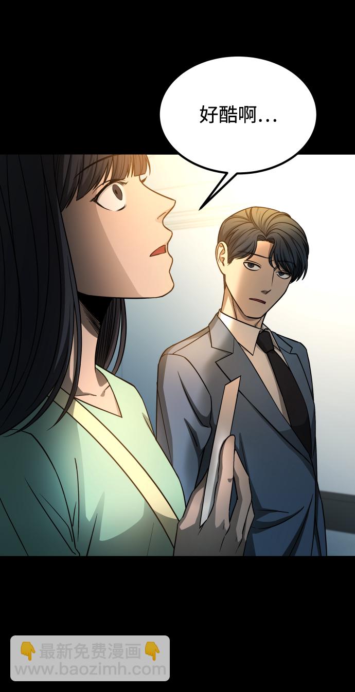 GET BACK_Final - [第3季] 第7話 畫作背後的人(1/2) - 8