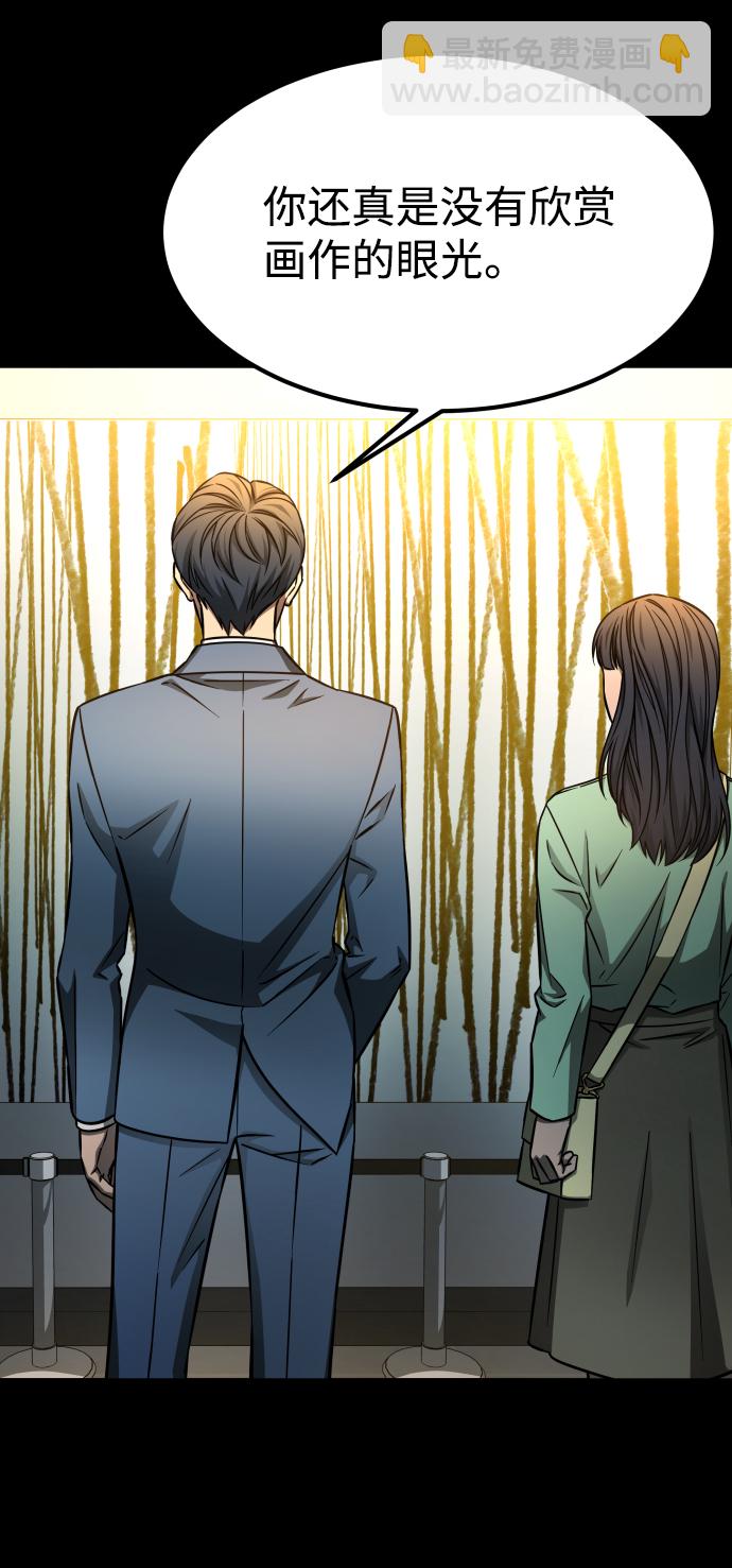 GET BACK_Final - [第3季] 第7話 畫作背後的人(1/2) - 2