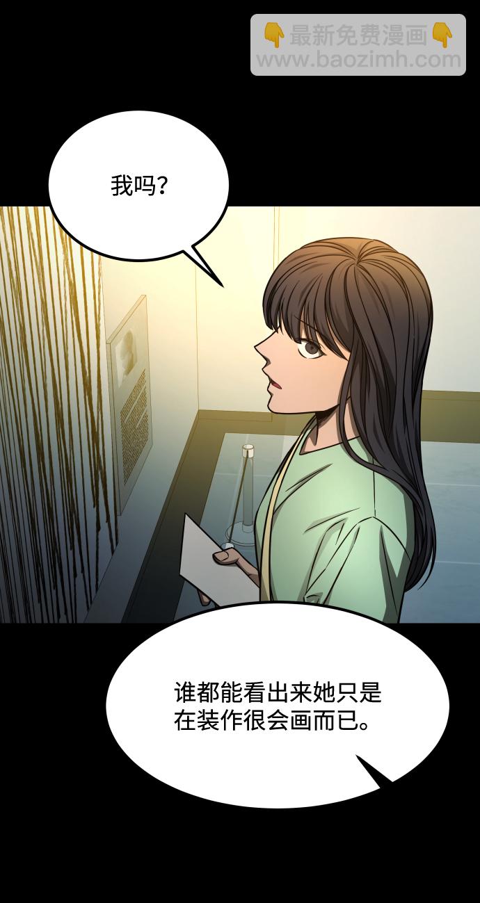 GET BACK_Final - [第3季] 第7話 畫作背後的人(1/2) - 3