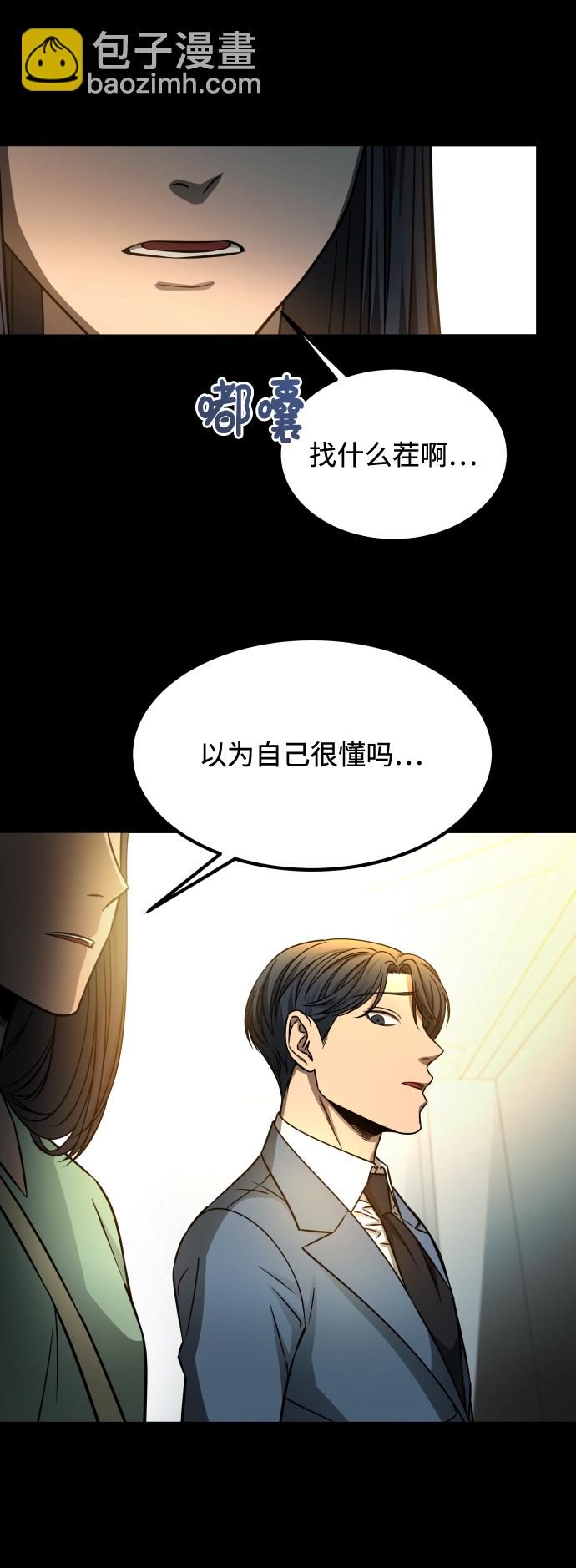 GET BACK_Final - [第3季] 第7話 畫作背後的人(1/2) - 4