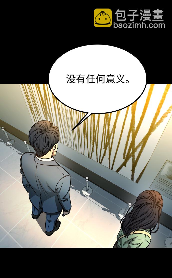 GET BACK_Final - [第3季] 第7話 畫作背後的人(1/2) - 6