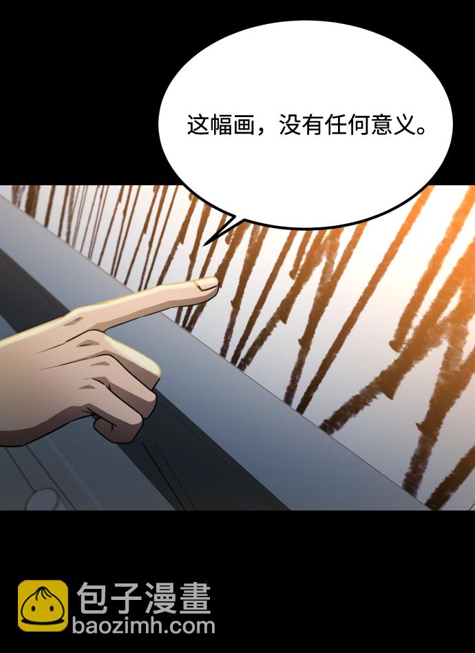 GET BACK_Final - [第3季] 第7話 畫作背後的人(1/2) - 7