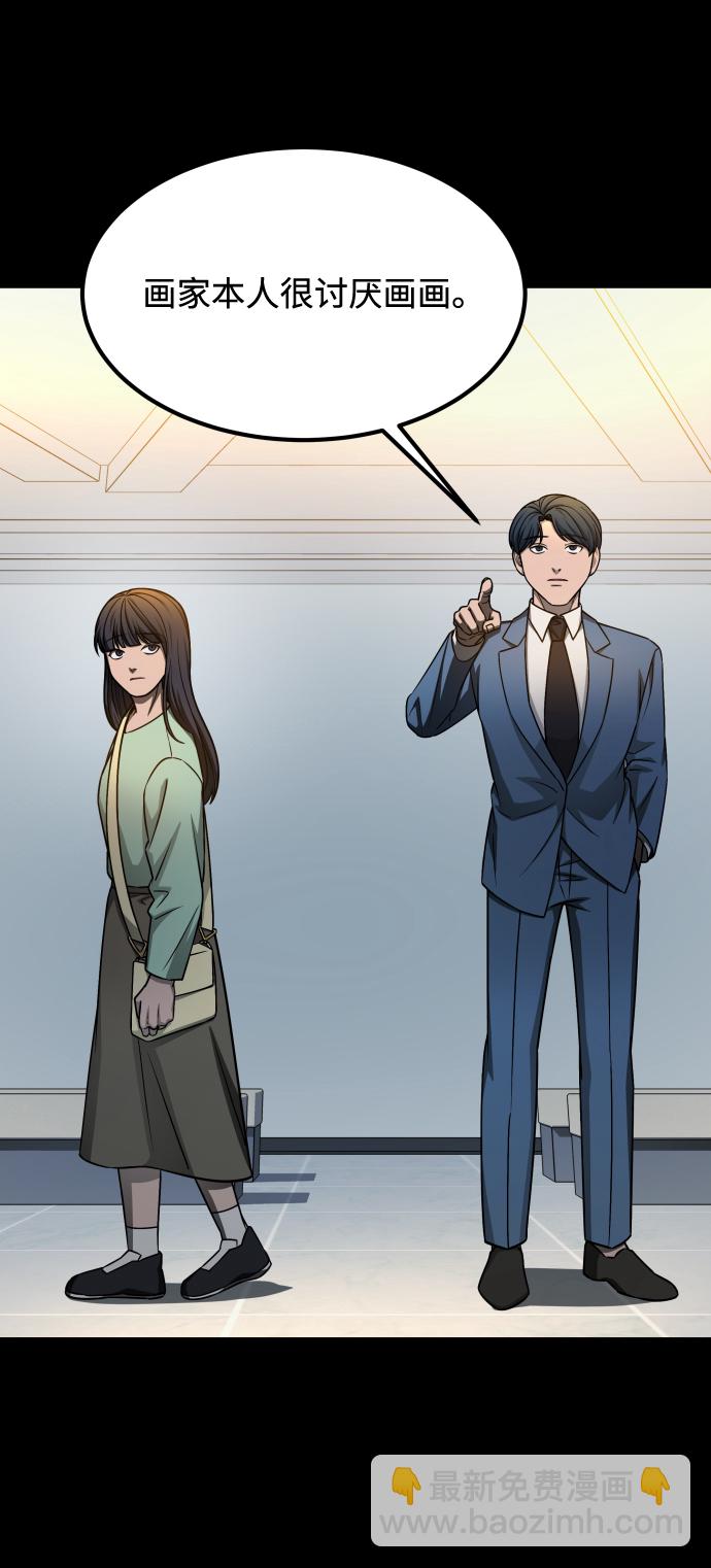 GET BACK_Final - [第3季] 第7話 畫作背後的人(1/2) - 8