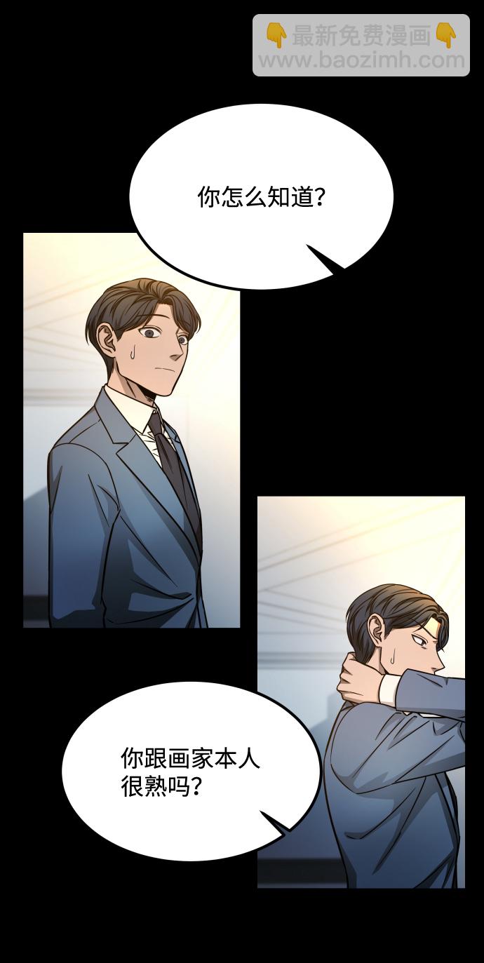 GET BACK_Final - [第3季] 第7話 畫作背後的人(1/2) - 2