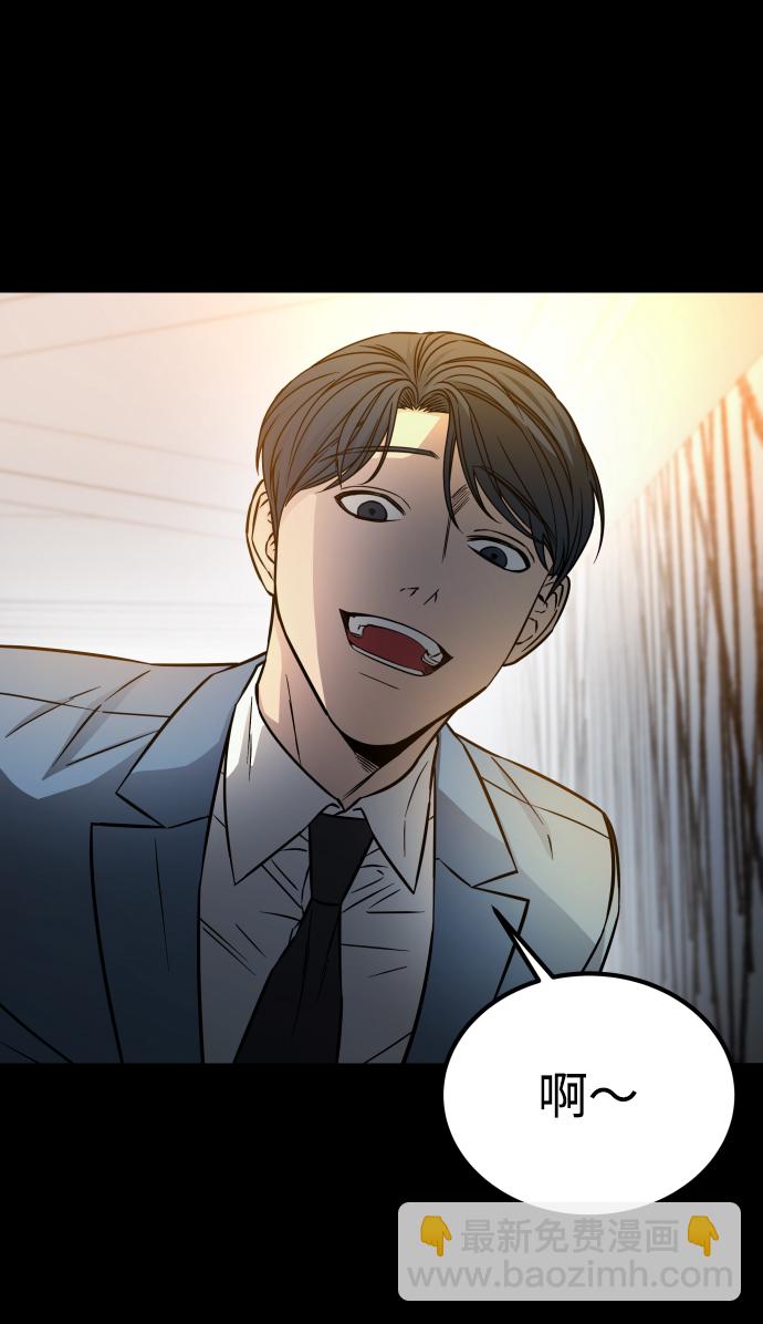 GET BACK_Final - [第3季] 第7話 畫作背後的人(1/2) - 5