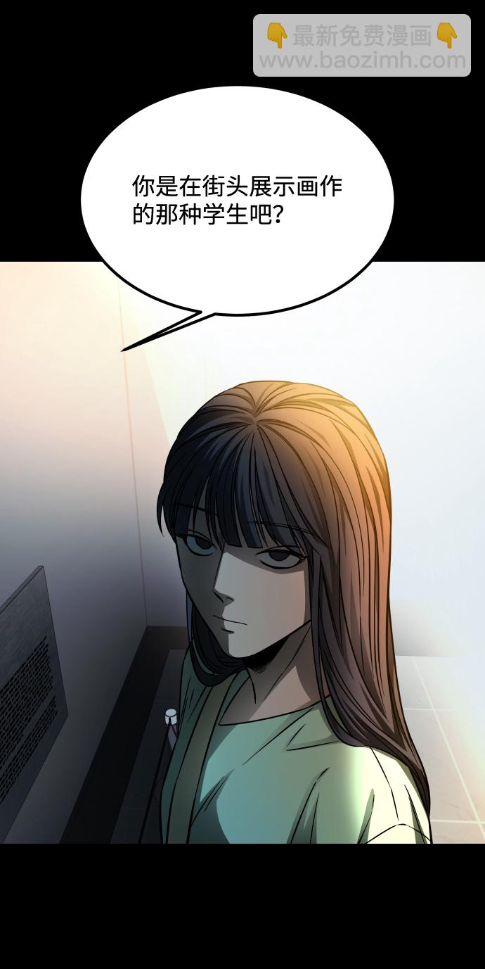 GET BACK_Final - [第3季] 第7話 畫作背後的人(1/2) - 6