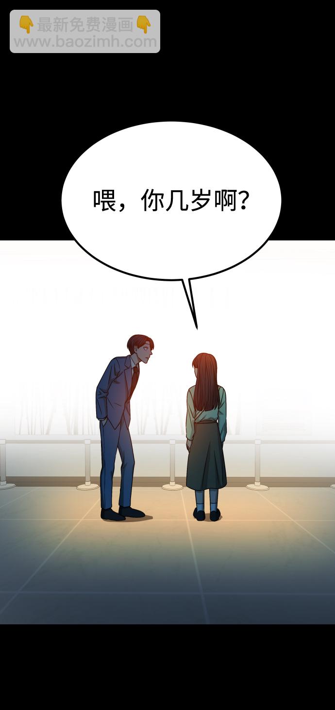 GET BACK_Final - [第3季] 第7話 畫作背後的人(1/2) - 7