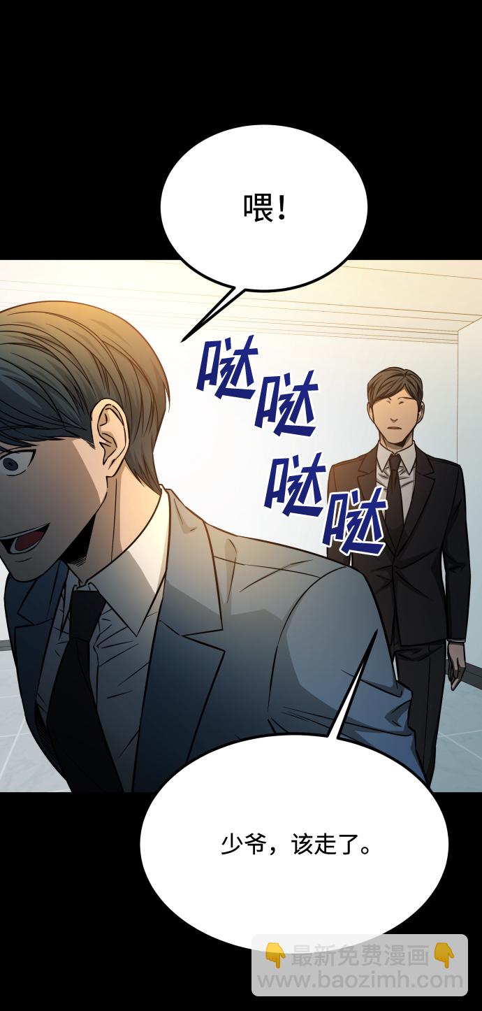 GET BACK_Final - [第3季] 第7話 畫作背後的人(1/2) - 8