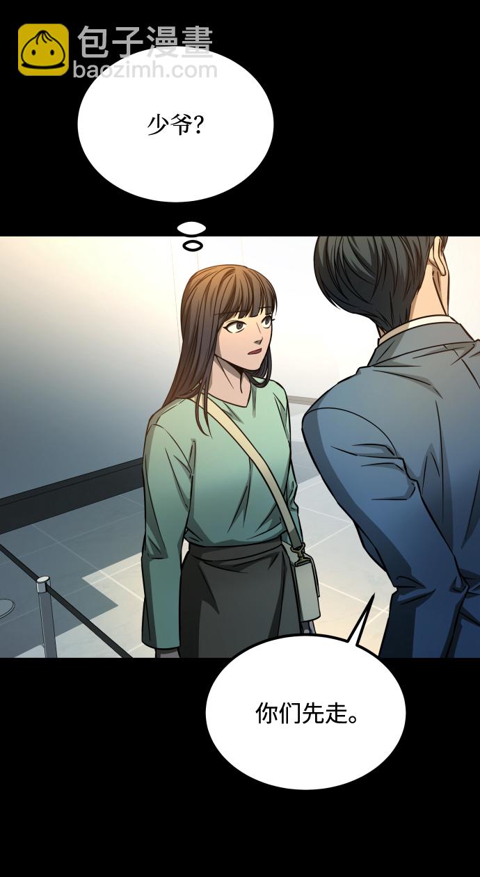 GET BACK_Final - [第3季] 第7話 畫作背後的人(1/2) - 1