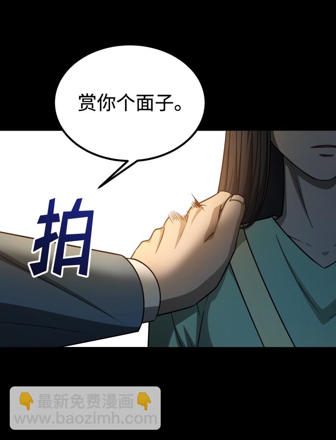 GET BACK_Final - [第3季] 第7話 畫作背後的人(1/2) - 2