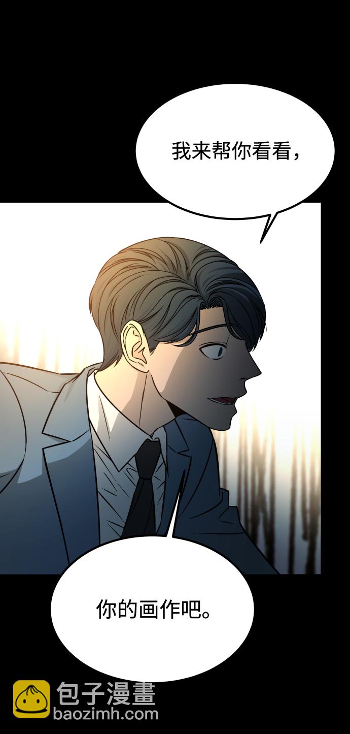 GET BACK_Final - [第3季] 第7話 畫作背後的人(1/2) - 3