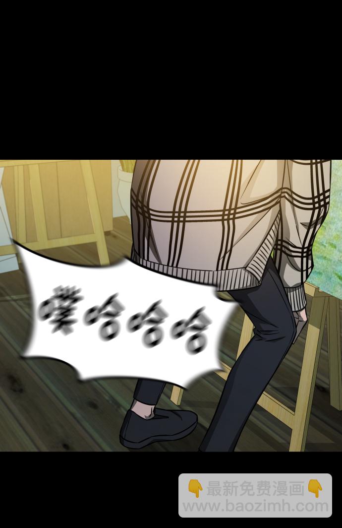 GET BACK_Final - [第3季] 第7話 畫作背後的人(1/2) - 7