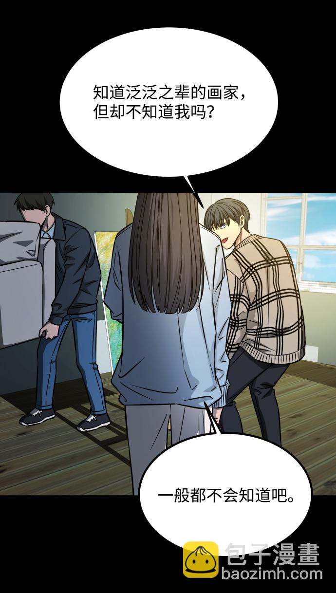 GET BACK_Final - [第3季] 第7話 畫作背後的人(1/2) - 1