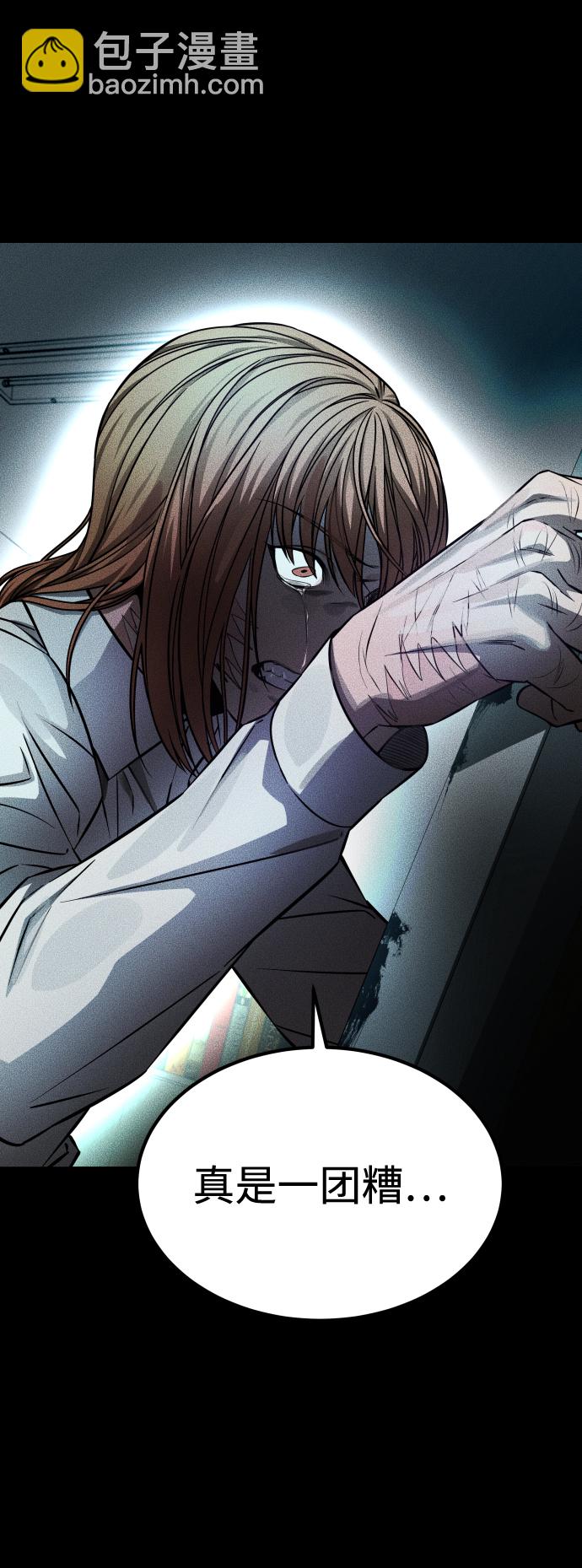 GET BACK_Final - [第3季] 第7話 畫作背後的人(1/2) - 5