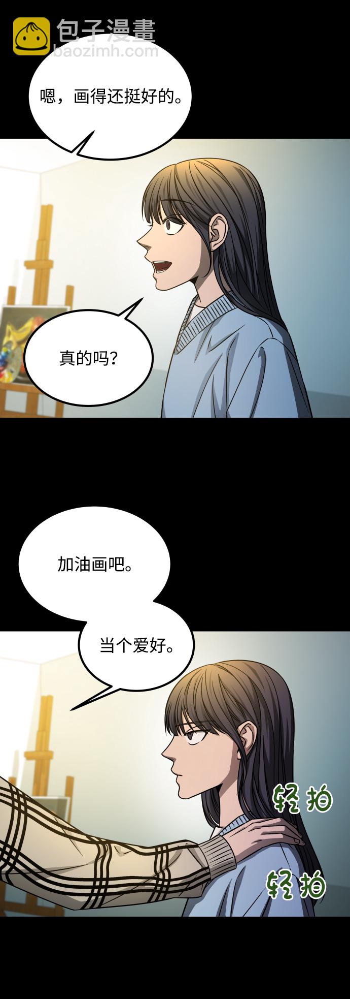 GET BACK_Final - [第3季] 第7話 畫作背後的人(1/2) - 2