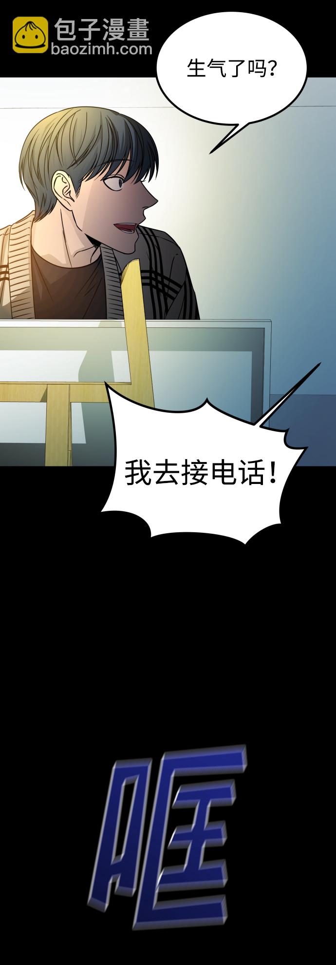 GET BACK_Final - [第3季] 第7話 畫作背後的人(2/2) - 7