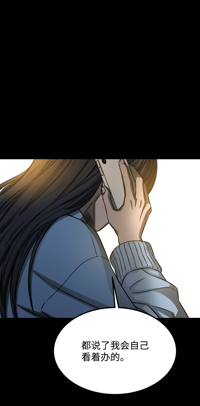 GET BACK_Final - [第3季] 第7話 畫作背後的人(2/2) - 3