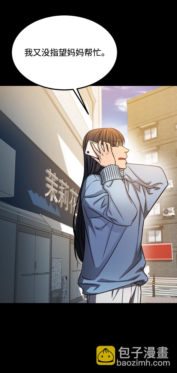 GET BACK_Final - [第3季] 第7話 畫作背後的人(2/2) - 4