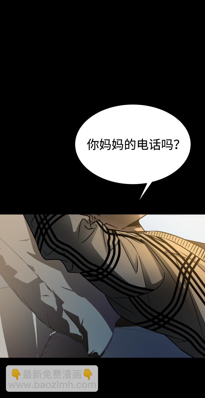 GET BACK_Final - [第3季] 第7話 畫作背後的人(2/2) - 8