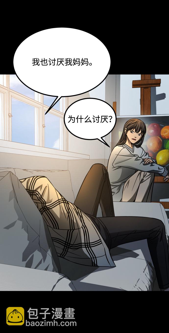 GET BACK_Final - [第3季] 第7話 畫作背後的人(2/2) - 1