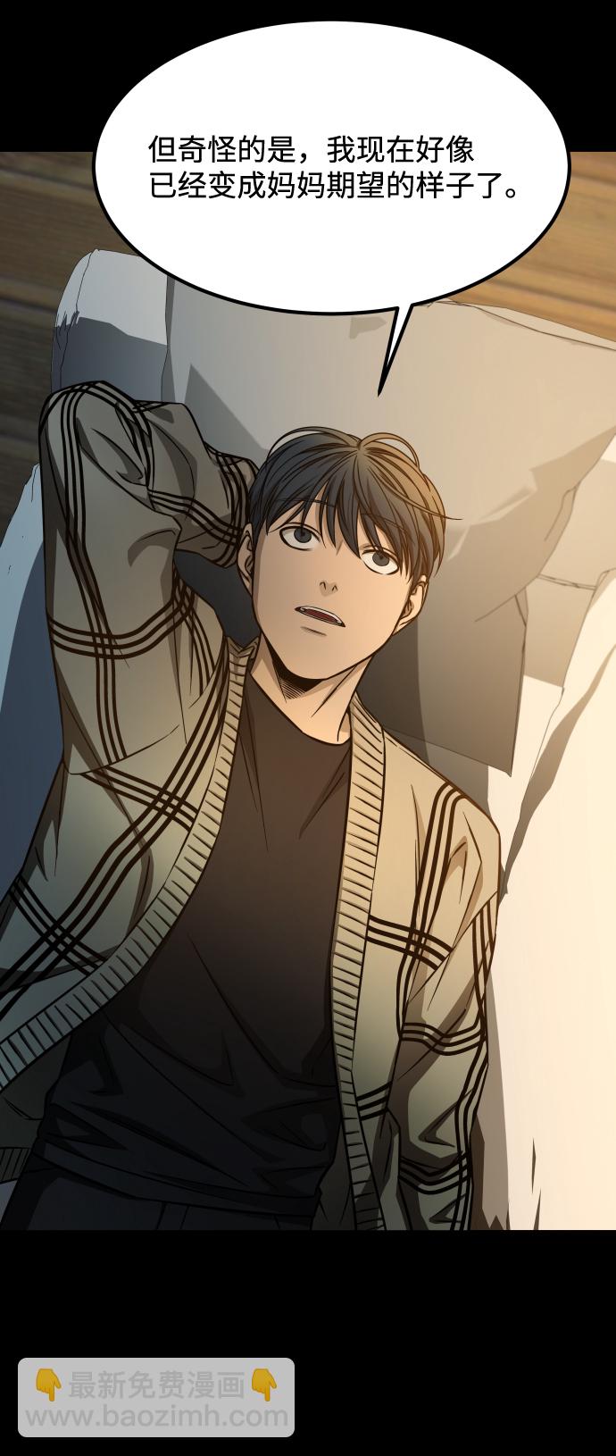 GET BACK_Final - [第3季] 第7話 畫作背後的人(2/2) - 5