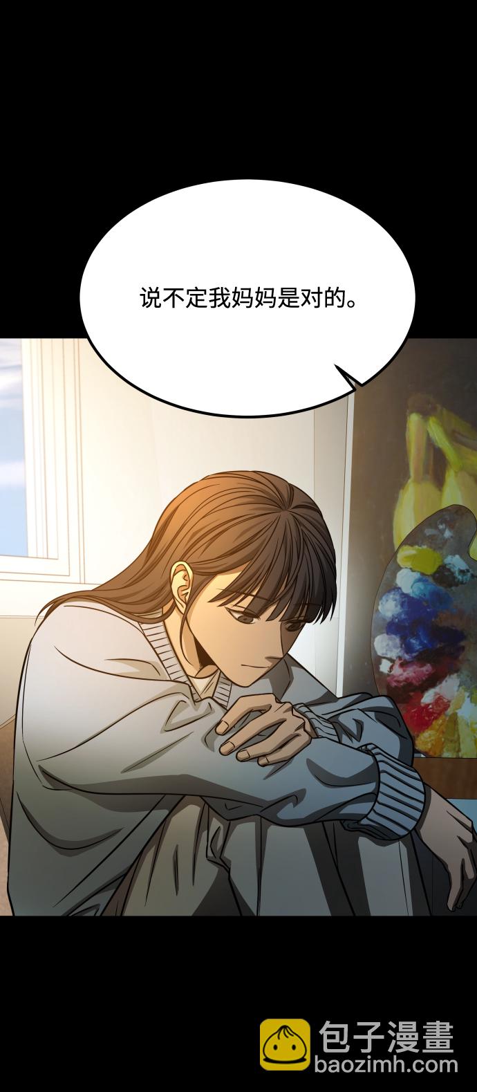 GET BACK_Final - [第3季] 第7話 畫作背後的人(2/2) - 8