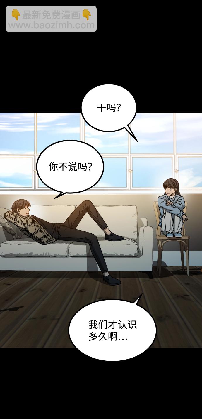 GET BACK_Final - [第3季] 第7話 畫作背後的人(2/2) - 2