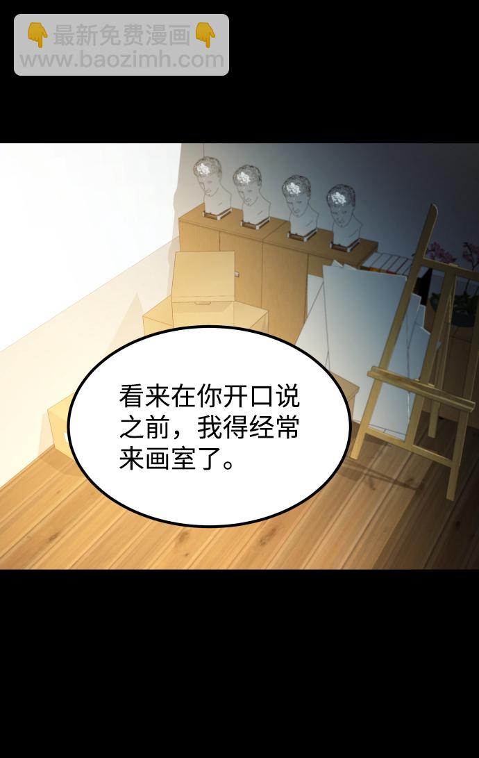 GET BACK_Final - [第3季] 第7話 畫作背後的人(2/2) - 4