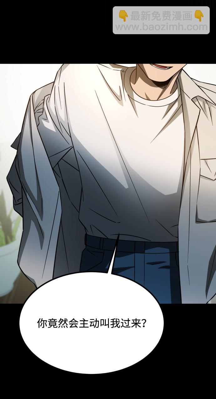 GET BACK_Final - [第3季] 第7話 畫作背後的人(2/2) - 6