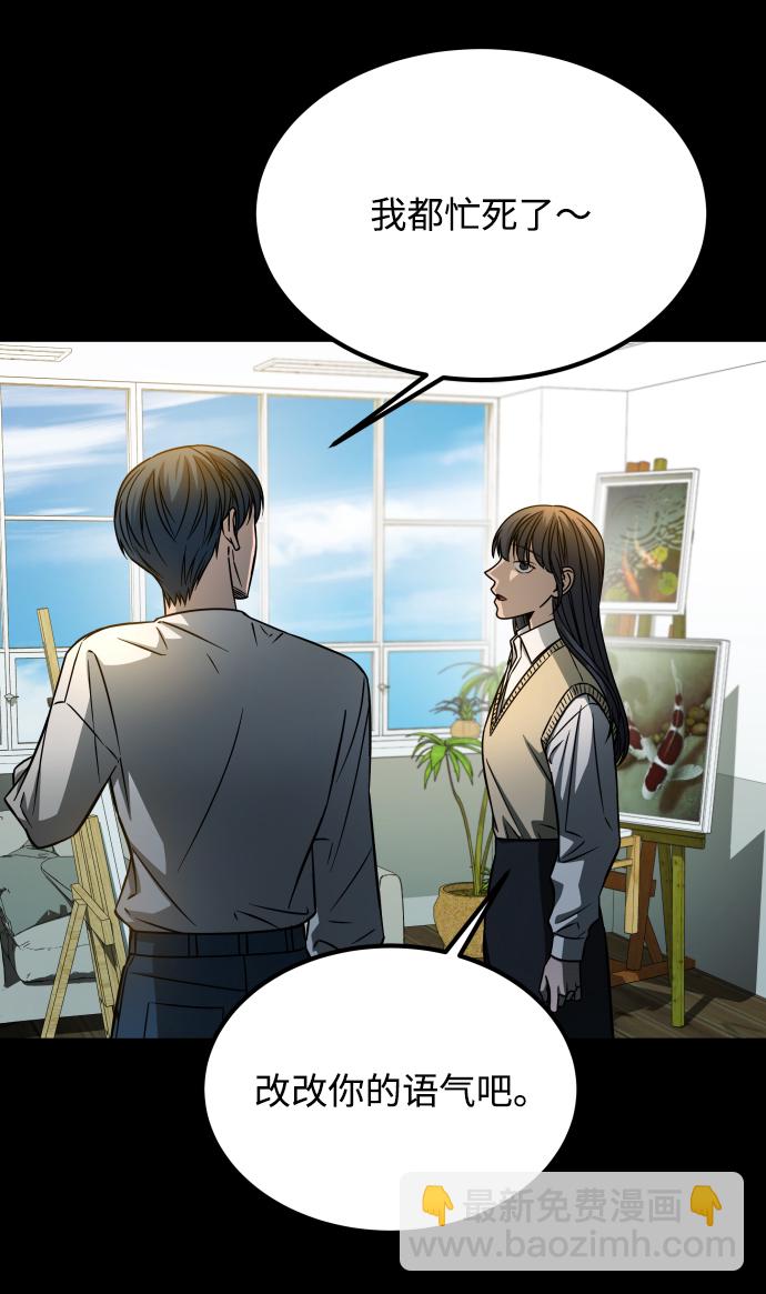 GET BACK_Final - [第3季] 第7話 畫作背後的人(2/2) - 7