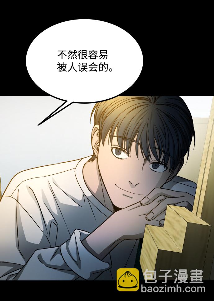 GET BACK_Final - [第3季] 第7話 畫作背後的人(2/2) - 8