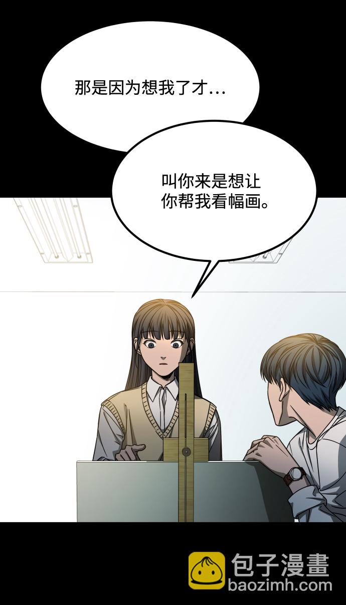 GET BACK_Final - [第3季] 第7話 畫作背後的人(2/2) - 1