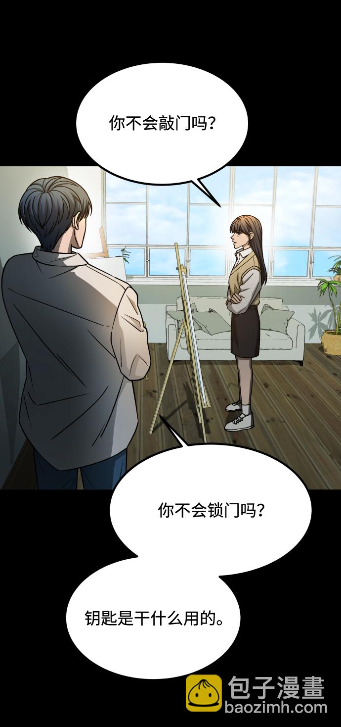 GET BACK_Final - [第3季] 第7話 畫作背後的人(1/2) - 8