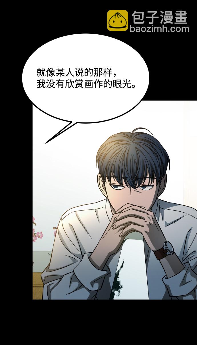 GET BACK_Final - [第3季] 第7話 畫作背後的人(2/2) - 2