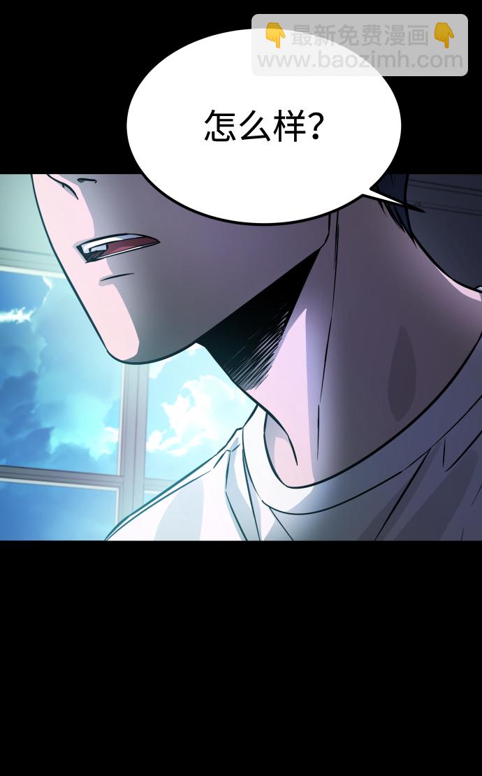 GET BACK_Final - [第3季] 第7話 畫作背後的人(2/2) - 5