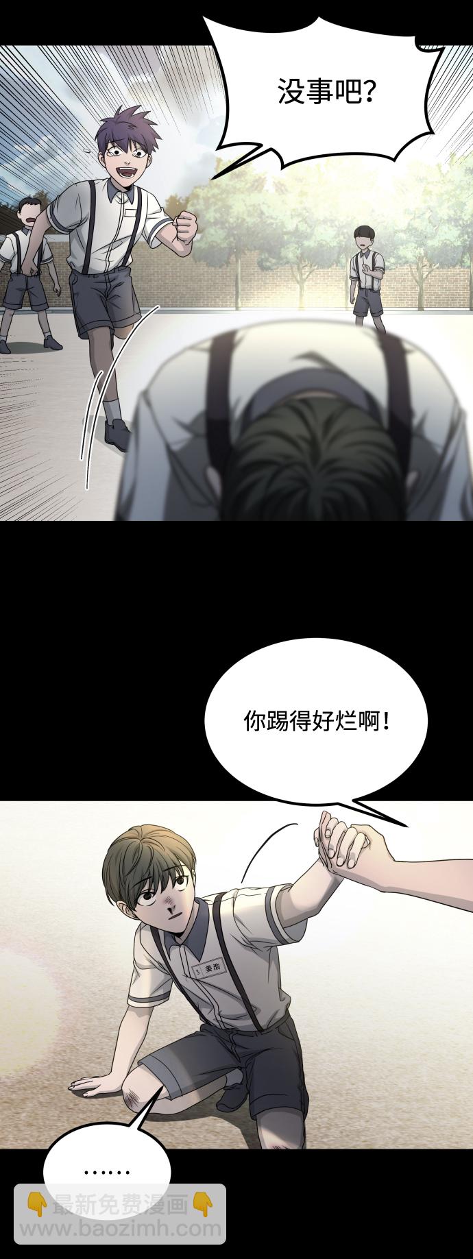 GET BACK_Final - [第3季] 第9話 正確的人(1/2) - 8