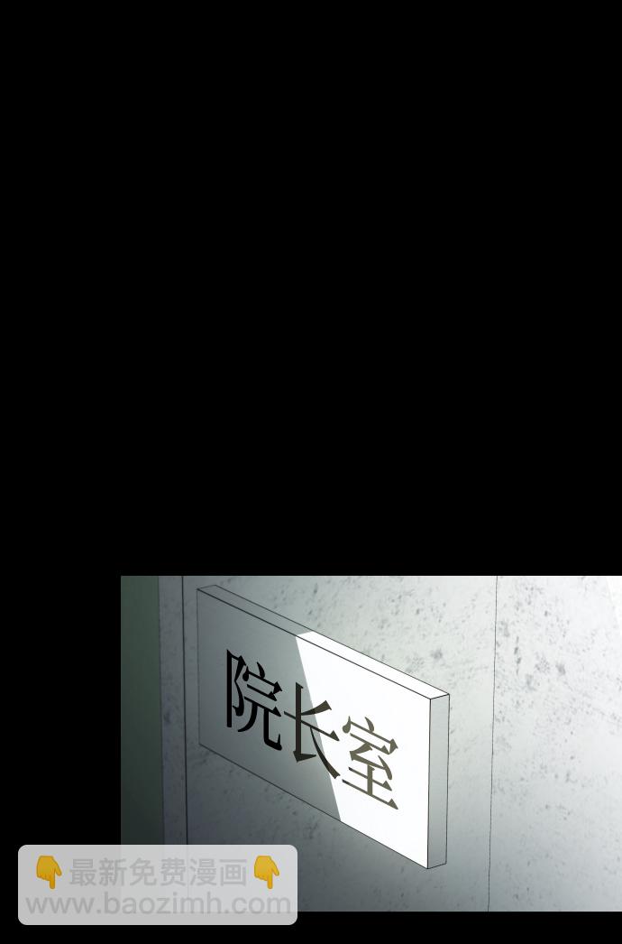 GET BACK_Final - [第3季] 第9話 正確的人(1/2) - 3