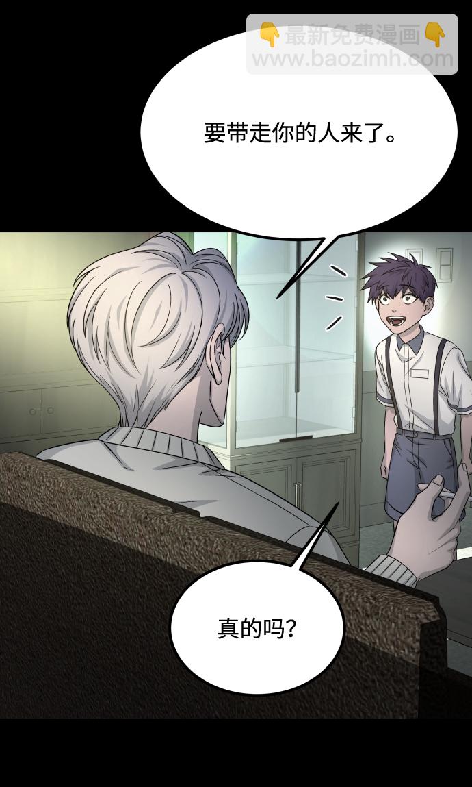 GET BACK_Final - [第3季] 第9話 正確的人(1/2) - 4