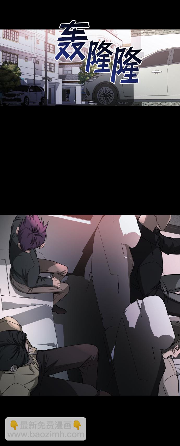 GET BACK_Final - [第3季] 第9話 正確的人(1/2) - 7