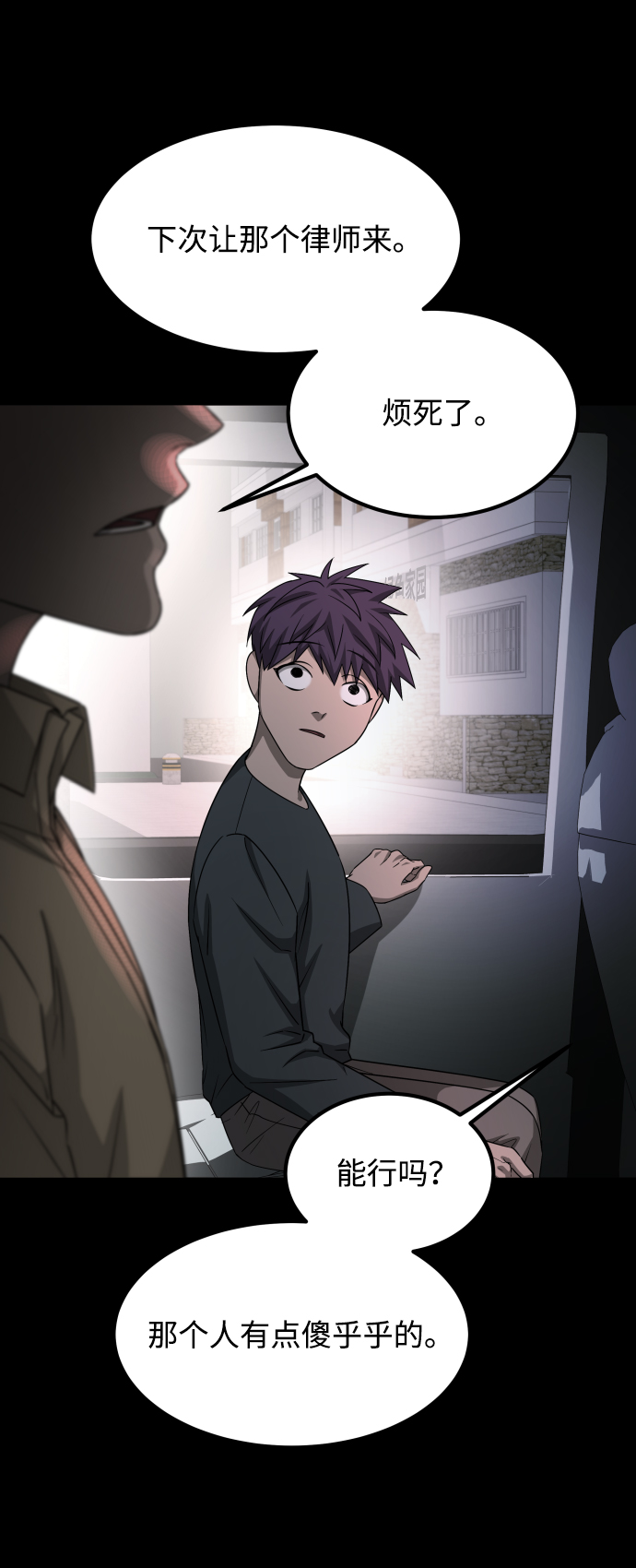 GET BACK_Final - [第3季] 第9話 正確的人(1/2) - 1