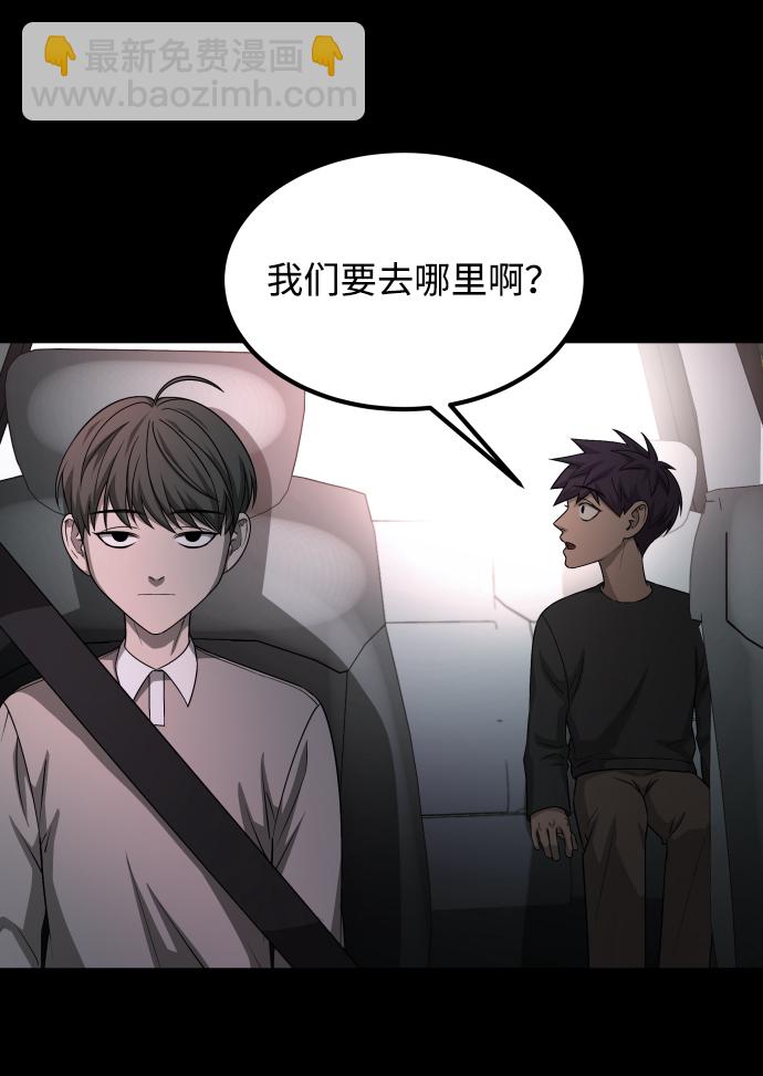 GET BACK_Final - [第3季] 第9話 正確的人(1/2) - 2