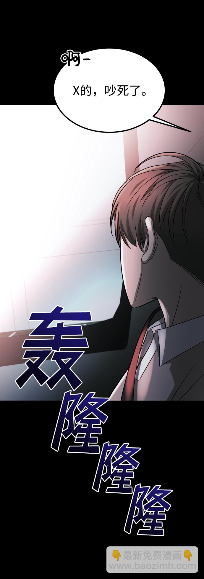 GET BACK_Final - [第3季] 第9話 正確的人(1/2) - 4