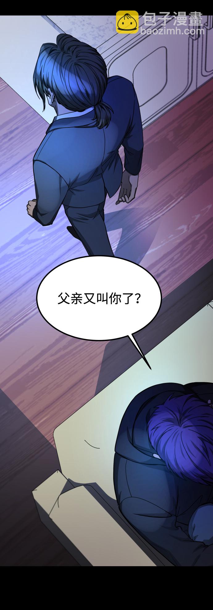 GET BACK_Final - [第3季] 第9話 正確的人(1/2) - 3