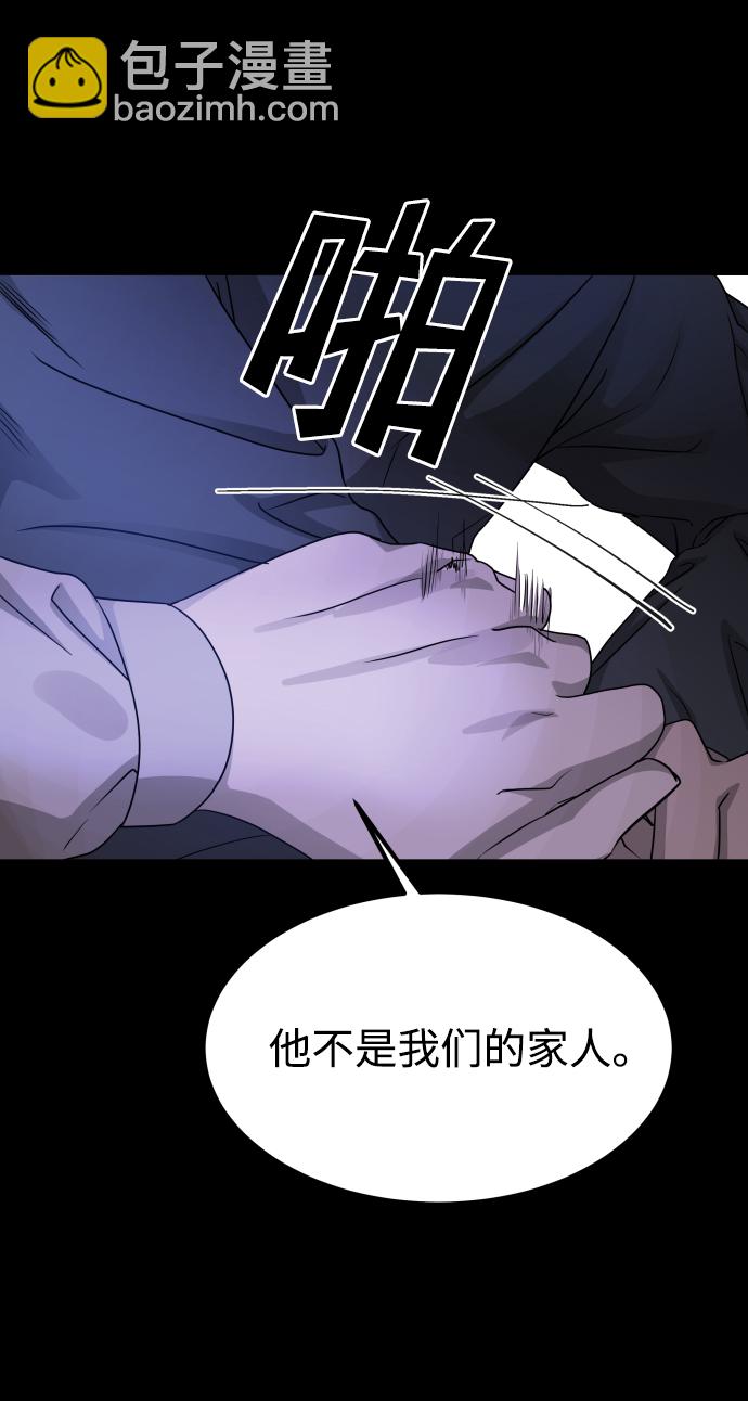 GET BACK_Final - [第3季] 第9話 正確的人(1/2) - 8