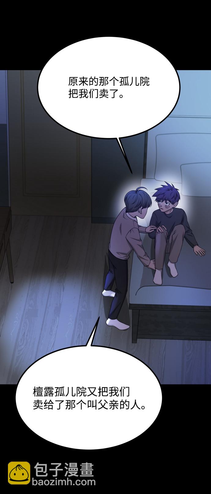 GET BACK_Final - [第3季] 第9話 正確的人(1/2) - 2